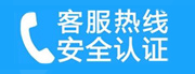 潍城家用空调售后电话_家用空调售后维修中心